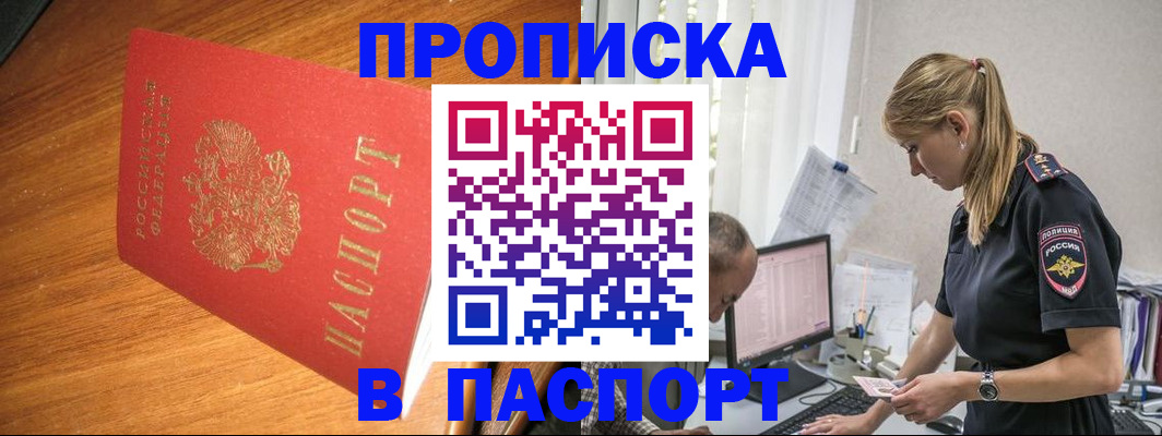 регистрация для дет. сада в Еманжелинске