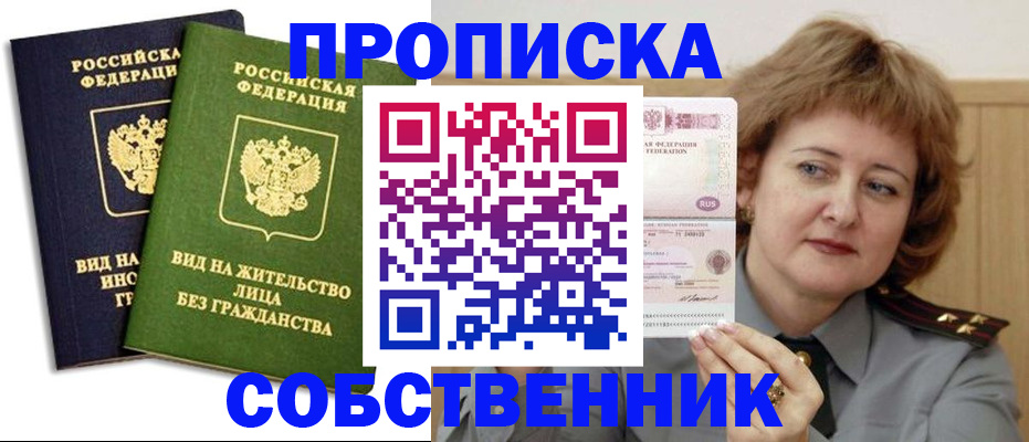 форма 3 в Еманжелинске